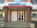 Sokrat Dv (Pan'kova Street, 29Б), firefighting equipment