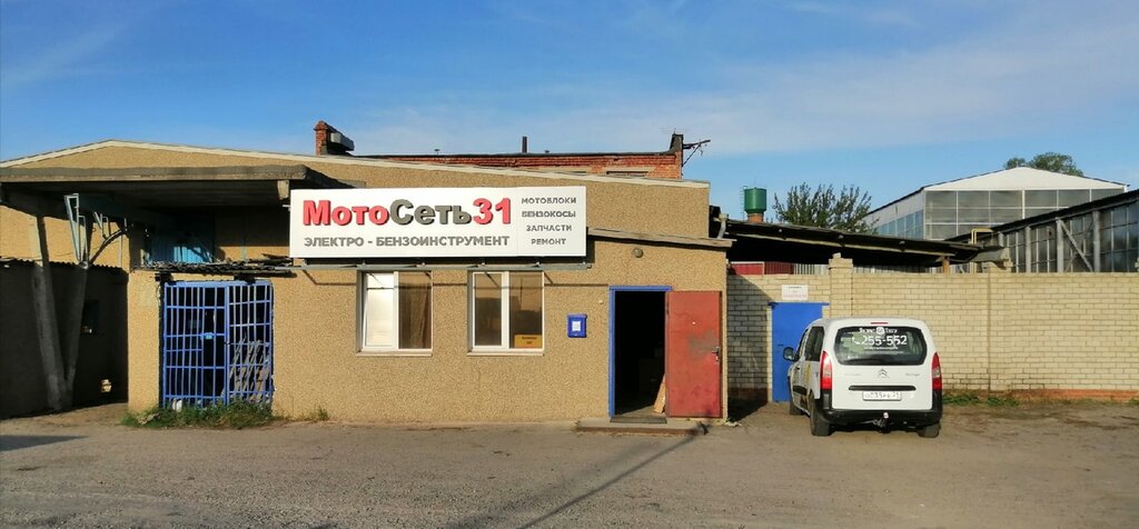 Логан маркет белгород заслонова