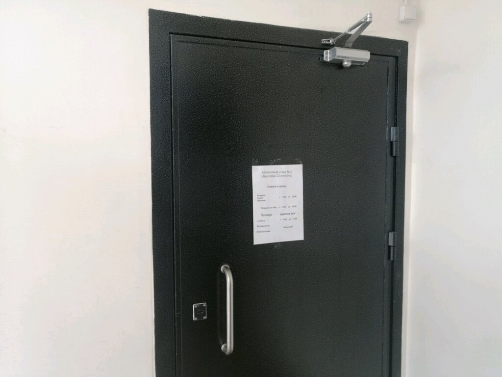 Municipal housing authority Raschetno-kassovy tsentr po obrabotke kommunalnykh platezhey, Khabarovsk, photo