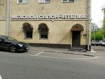 Мех4 (Barabanny Lane, 4), fur company