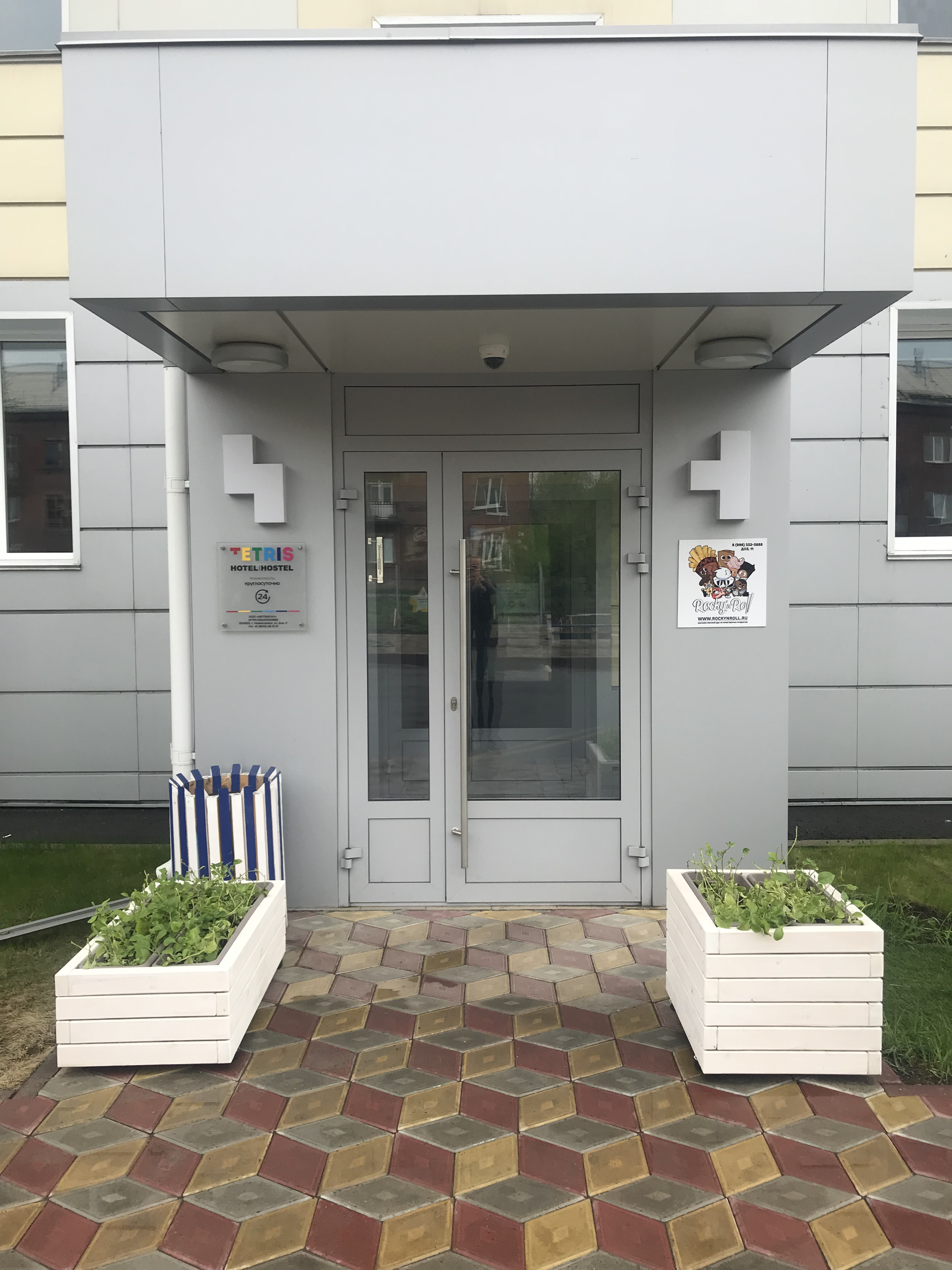 Фото Тетрис