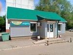 Продукты (selo Totskoye Vtoroye, ulitsa Pobedy, 3), grocery