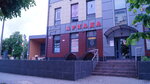 Papa Karlo, furniture shop № 19 (ulitsa Pobedy, 32А) ، محل أثاث