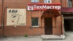 Techmaster (Mira Avenue, 48), audio and video devices repair