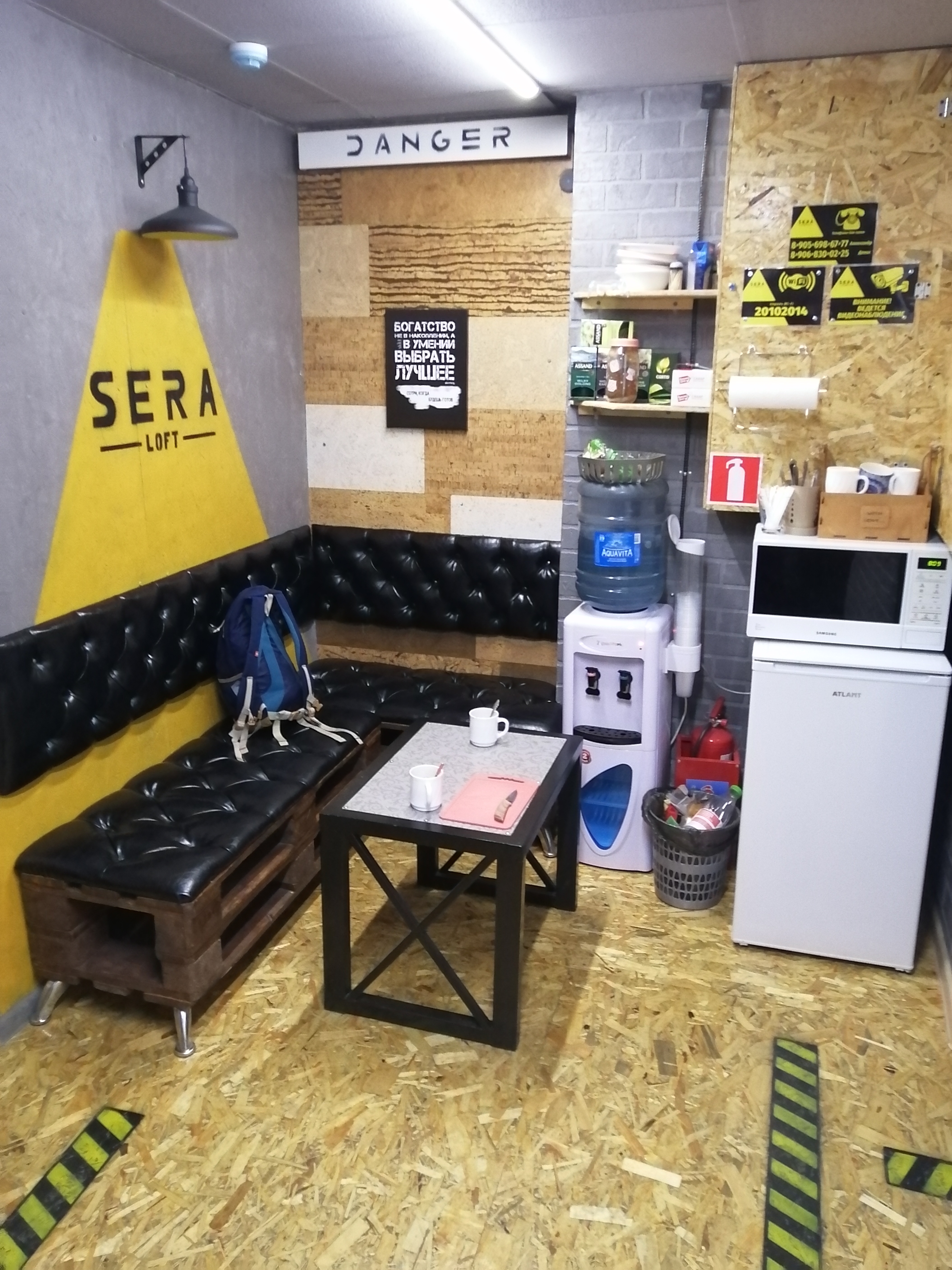 Фото Sera loft