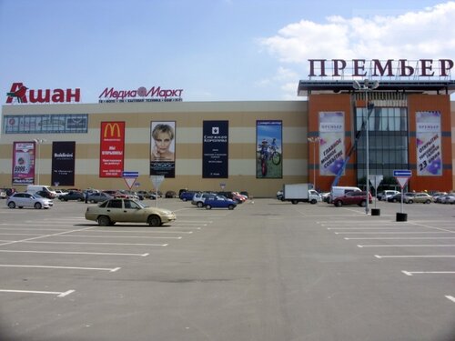 Shopping mall Premier, Ryazan, photo