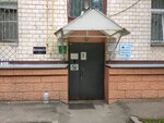 WSM-Lab (Dobrolyubova Street, 21АкА) ، معالجة المياه، معدات تنقية المياه