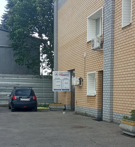 Больше не работает: Сан Ремо, магазин сантехники, Нижний Новгород ...