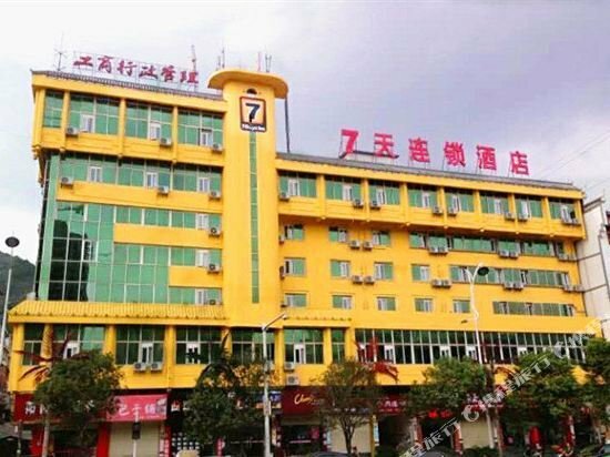 Hotel 7 Days Inn Tongren Railway Station Branch, Tongren, photo