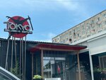 Токио (ulitsa Frunze, 54), restaurant