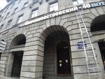 Dali - real estate investments (Kamennoostrovskiy Avenue, 40), investment company