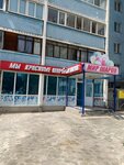 Mir Kostumov (Severny zhiloy rayon, mikrorayon 70-letiya VLKSM, 16) ، أزياء الكرنفال و المسرح والرقص