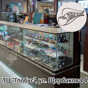 Табак Плюс (ул. Щербакова, 4, Екатеринбург), вейп-шоп в Екатеринбурге