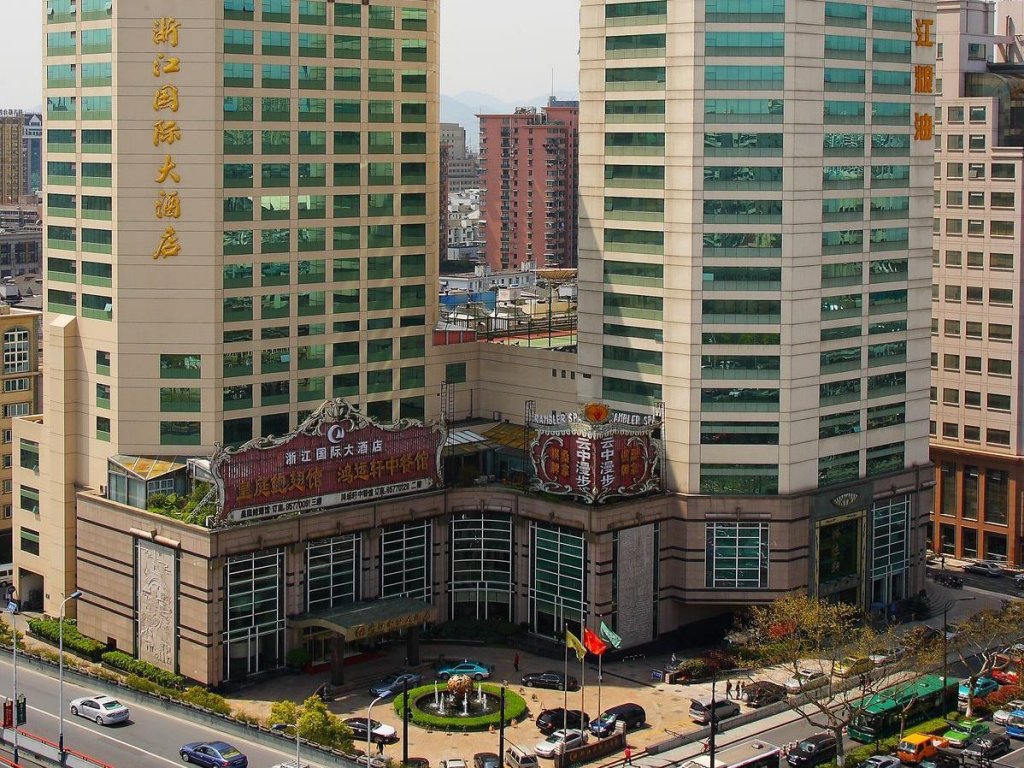 Фото Zhejiang International Hotel