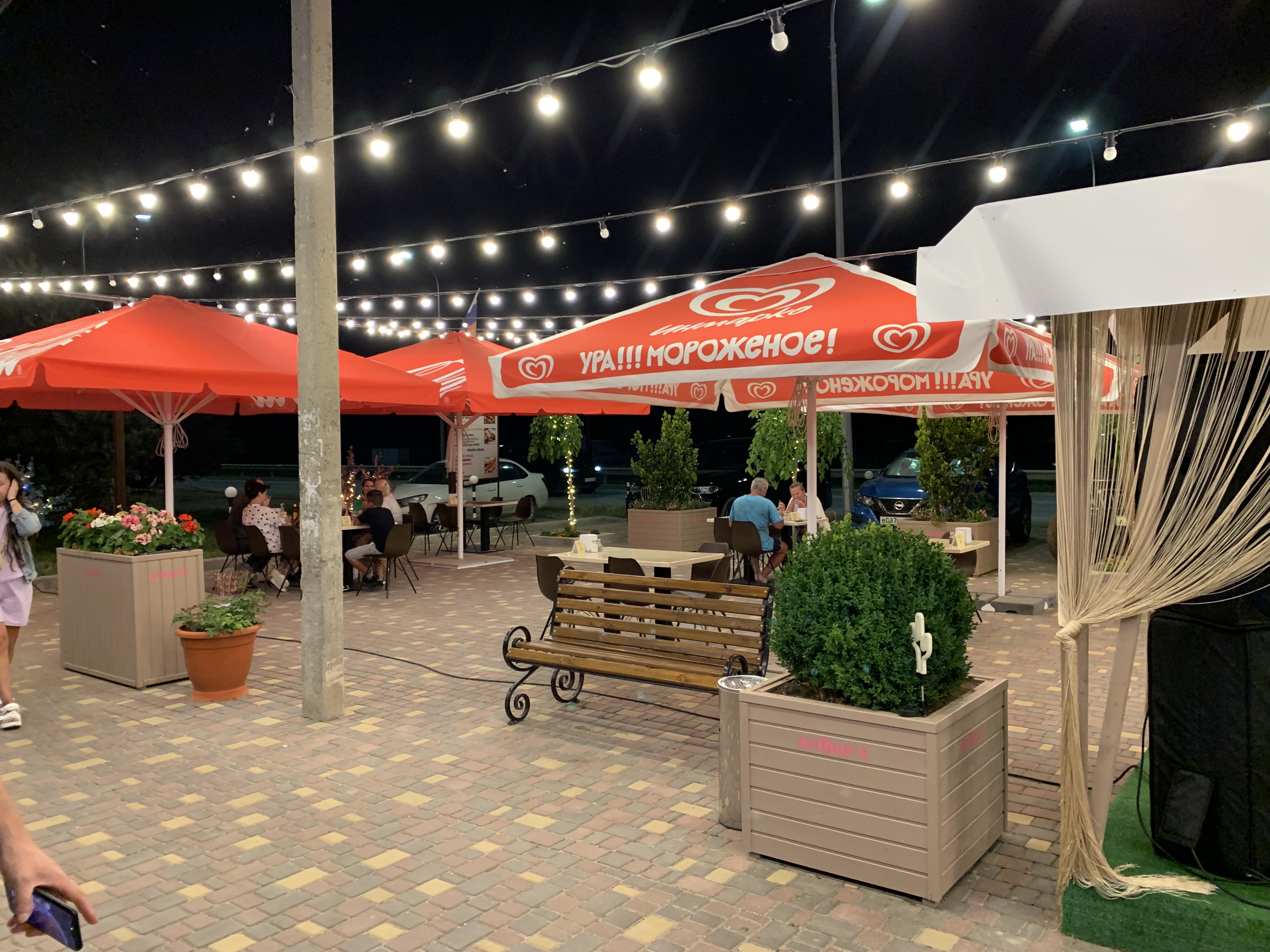 Фото Артурс Вилла