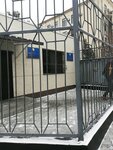 Қазақстан Республикасы Ұлттық қауіпсіздік комитетінің Жамбыл облысы бойынша департаменті (Көшек Батыр көшесі, 7), министрліктер, ведомствалар, мемлекеттік қызметтер  Таразда