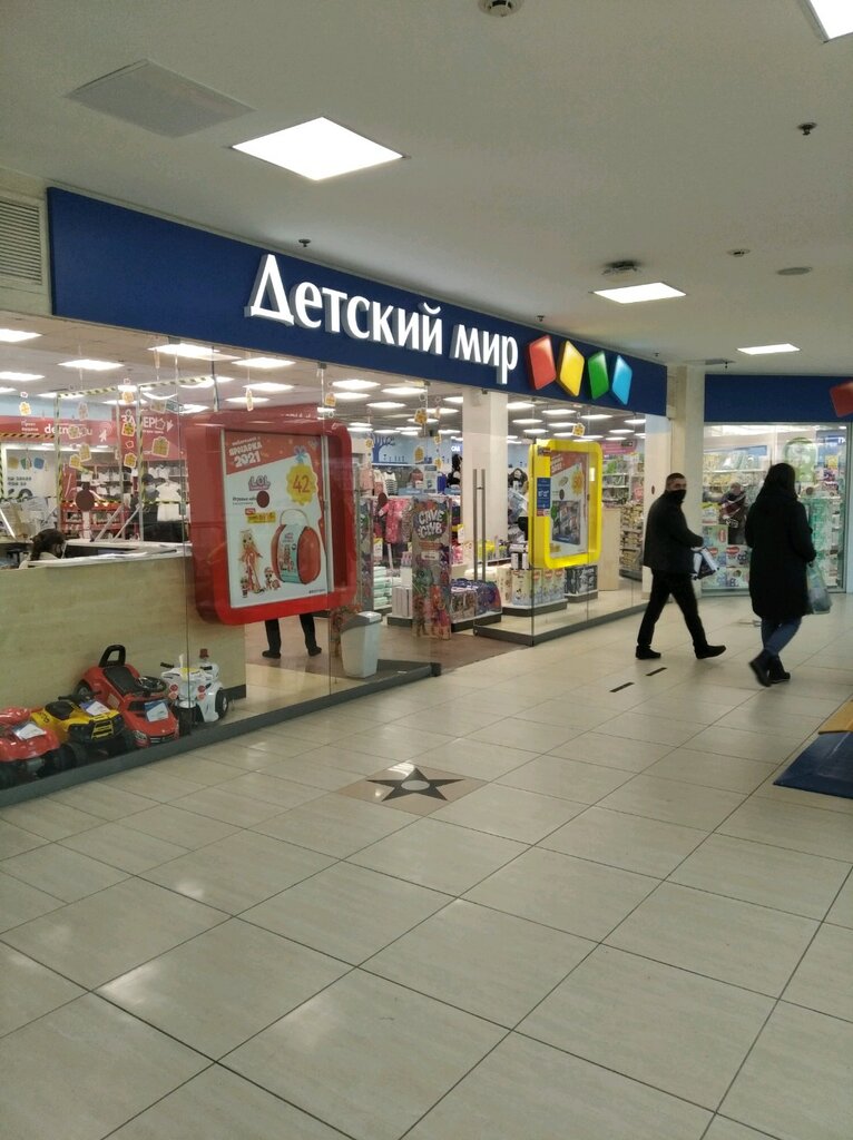 Мир патрубков спб