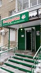 Белорусочка (ulitsa Yegorova, 8), perfume and cosmetics shop