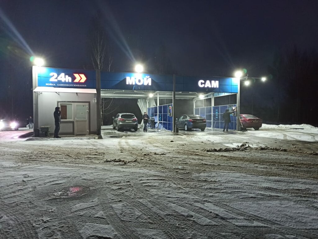 Car wash Мой сам, Roslavl, photo