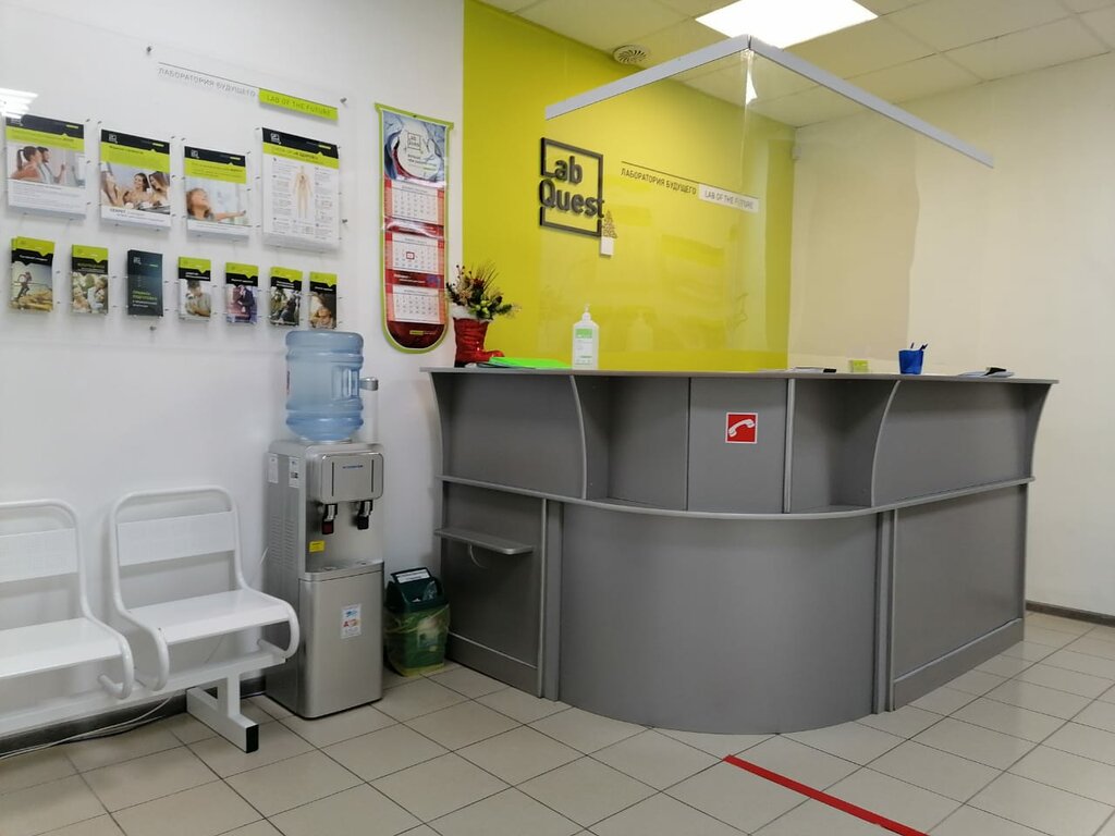 Medical laboratory LabQuest, Bryansk, photo