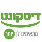 Bank Discount (Sderot HaTmarim, 2), bank