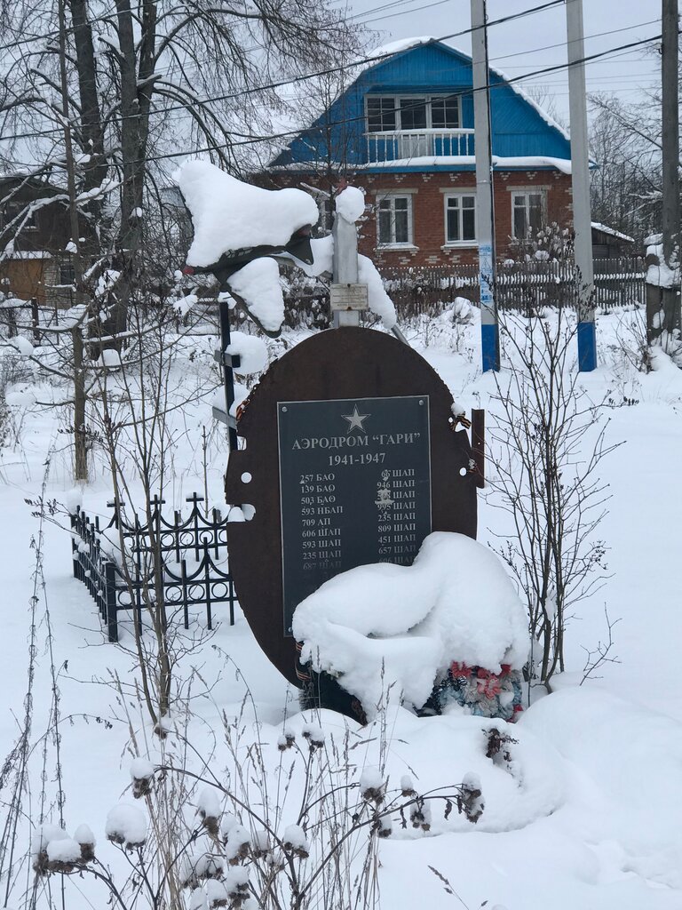 Памятник, мемориал Лётчикам аэродрома Гари, Москва и Московская область, фото