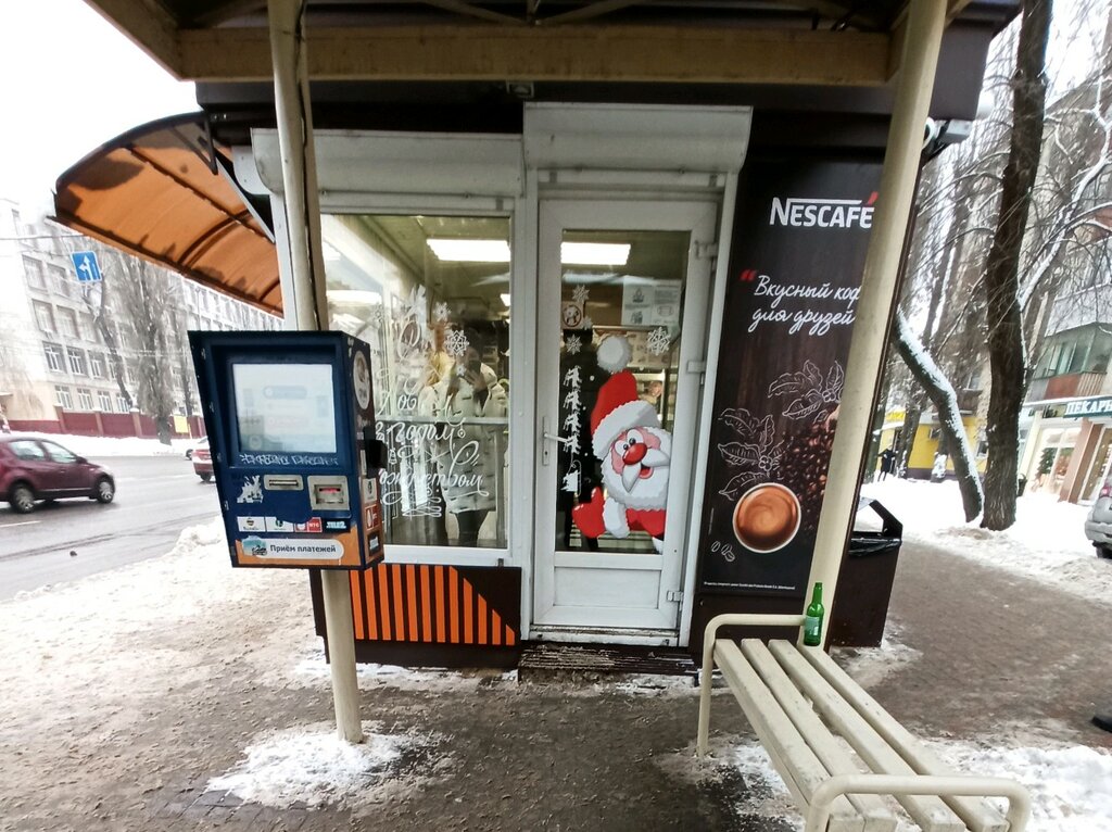 Payment terminal QIWI, Voronezh, photo