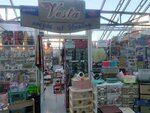 Vesta (Krasnogo Znameni Avenue, 82Б) ، متجر أواني