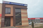 Auto-Euro (Studencheskaya Street, 1Я), tienda de repuestos y artículos para automóviles
