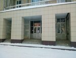 Respublikansky narkologichesky dispanser (Rozi Lyuksemburg Street, 11В), dispensario