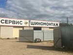 Сормовский (Scherbakova Street, 39), car service, auto repair