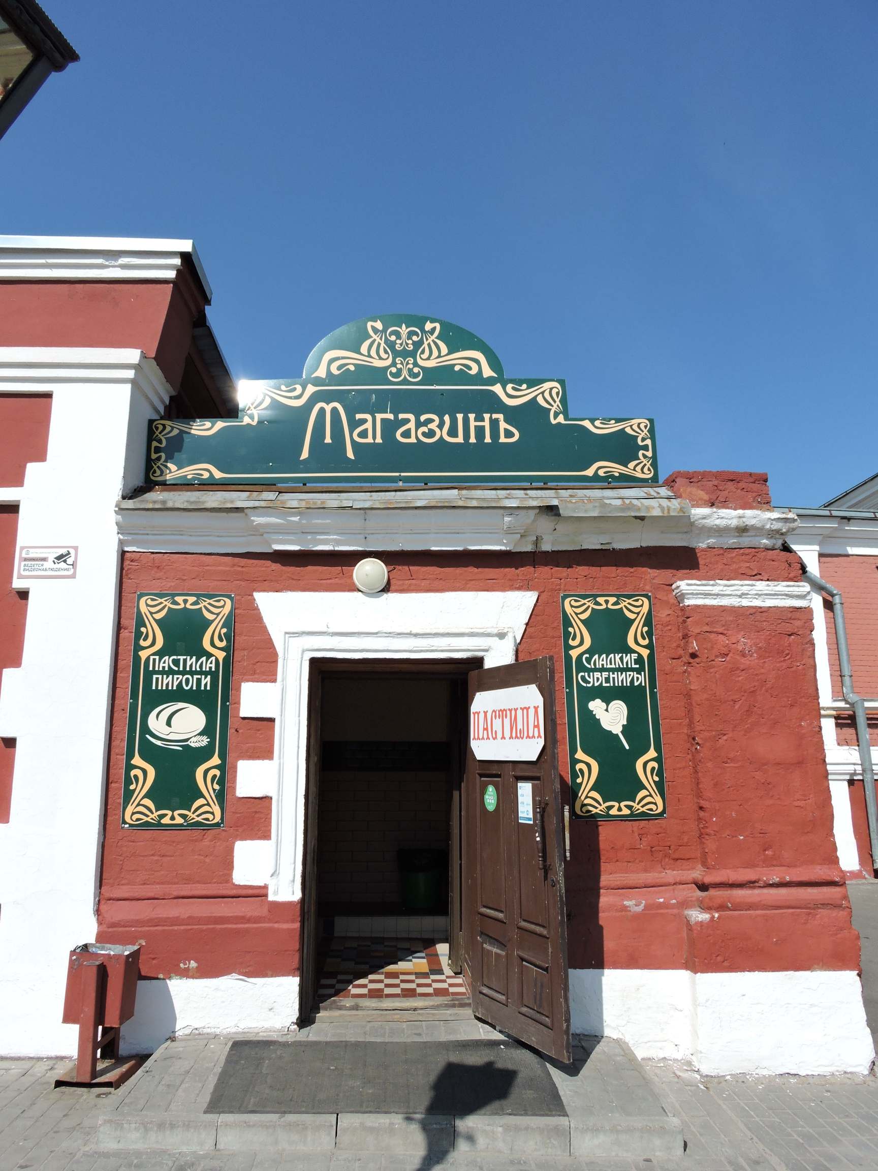 Мәскеу облысының Коломна қаласындағы жезөкшелерді көрсету