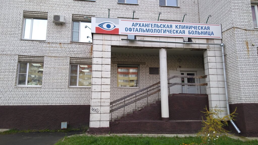 Ооо калина архангельск