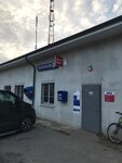 Post office № 141308 (Sergiyev Posad, Sovetskaya ploshchad, 19), post office