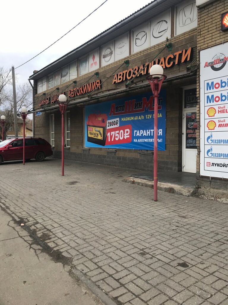 Авто шашлык нижний новгород