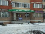 Notarius Miroshnikova Ye.A. (Lenina Street, 15), notaries