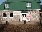 Хазар (Promyshlennaya ulitsa, 3), bar, pub