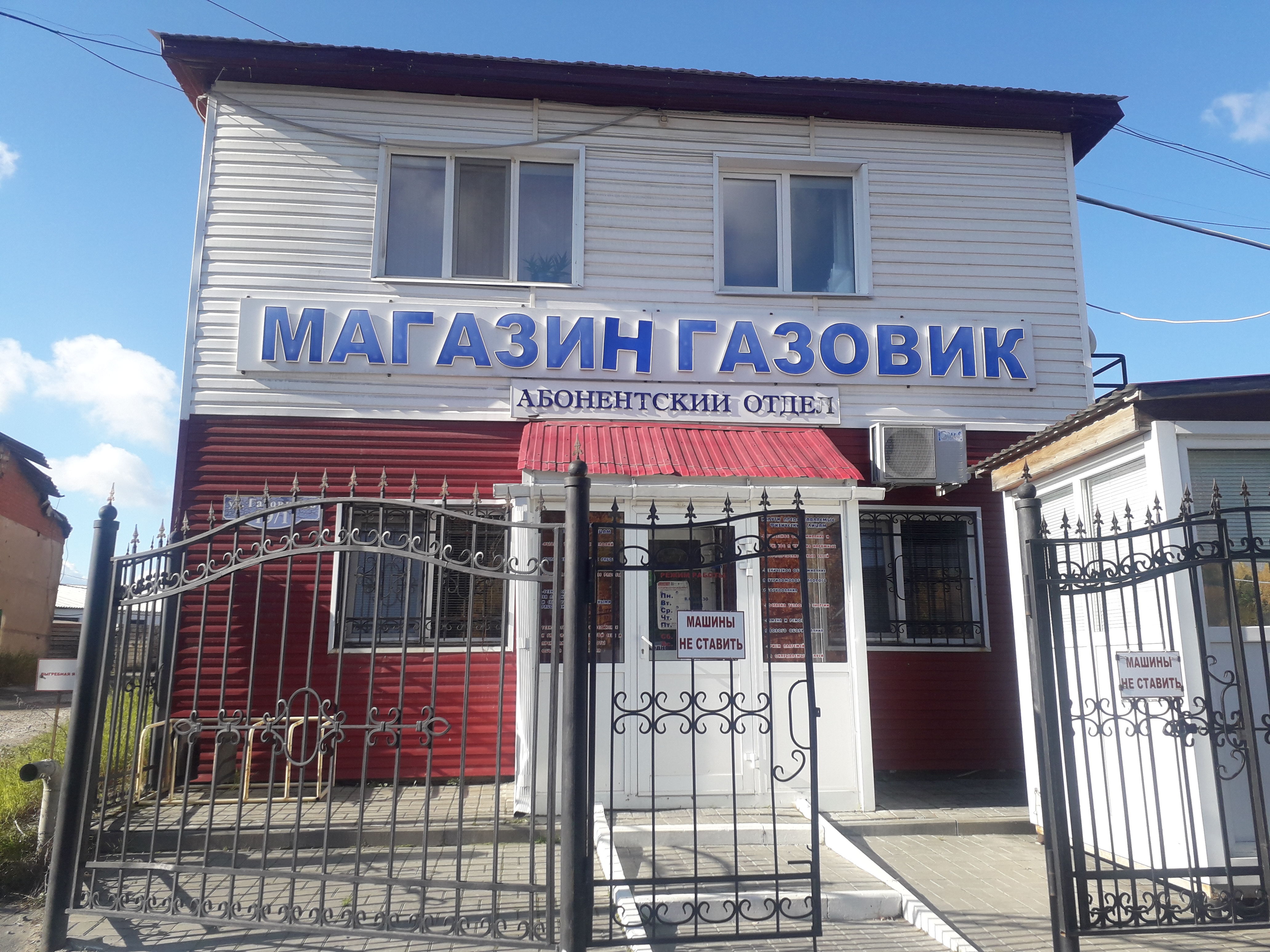 Америкадағы орыс порно кастингтері