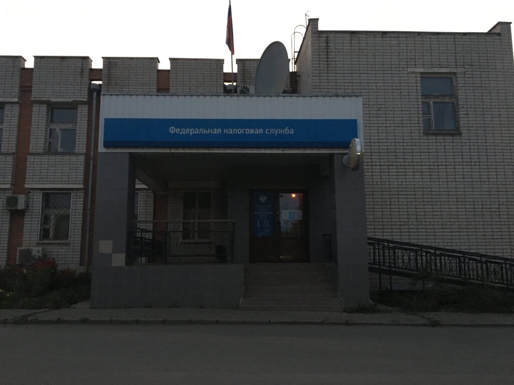 Tax auditing Mezhrayonnaya Ifns Rossii № 6 po Pskovskoy oblasti, Nevel, photo
