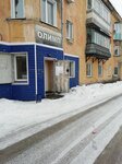 Олимп (posyolok gorodskogo tipa Novy Gorodok, ulitsa Yermaka, 10), clothing store