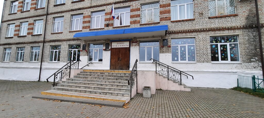 School Средняя общеобразовательная школа № 6 имени В.П. Коновалова, Klintsy, photo