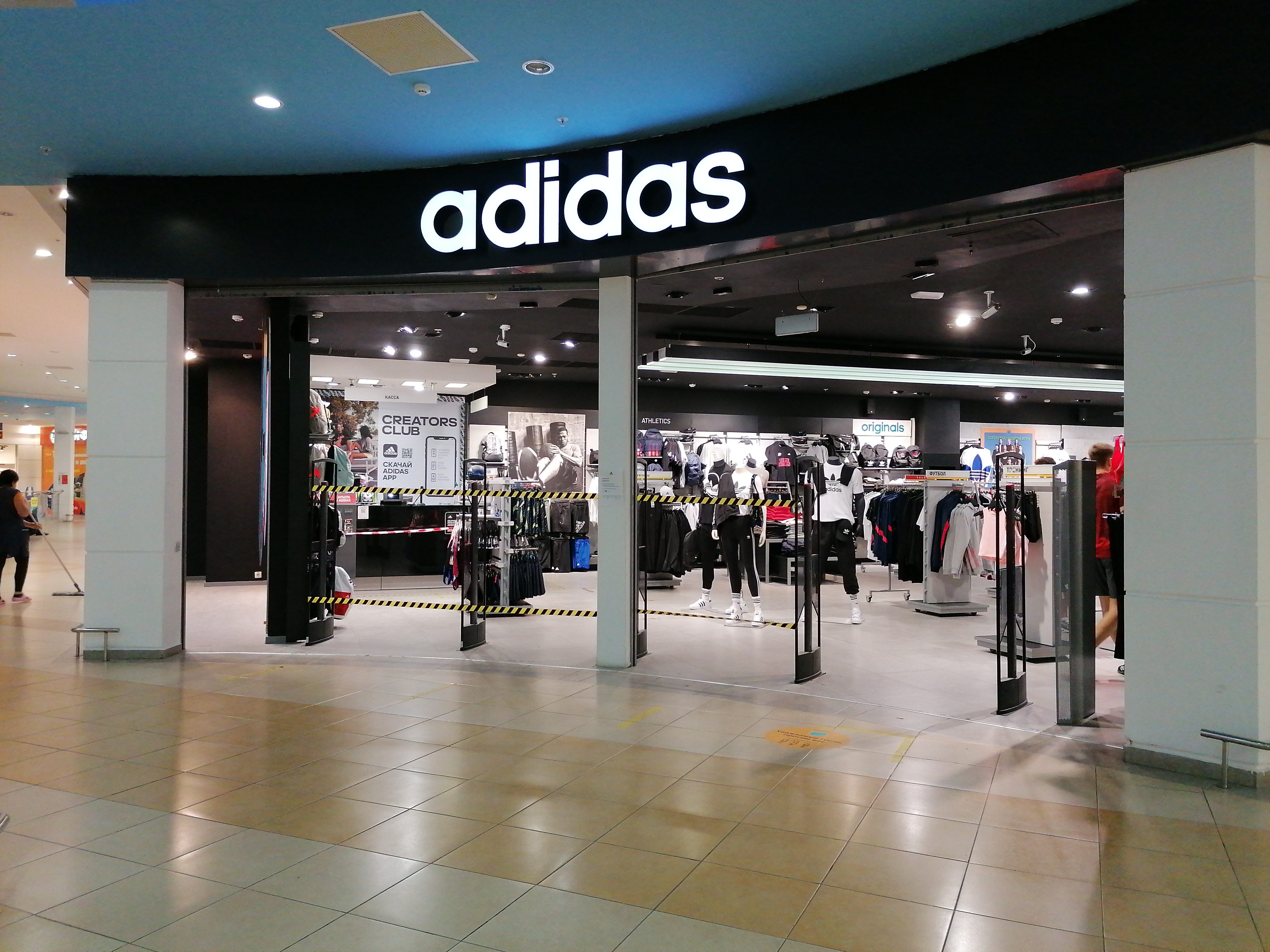 Больше не работает: Adidas, спортивная одежда и обувь, Самара, Московское шоссе, 81А — Яндекс Карты