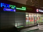 Nagatin (Nagatinskaya Embankment, 12к4с2), domestic services
