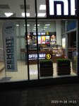 Coffee Way (Krymskaya Street, 216А), coffee shop