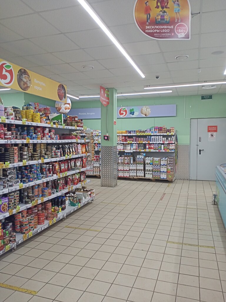 Supermarket Pyatyorochka, Moscow and Moscow Oblast, photo