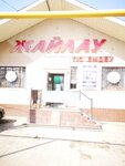 Zhailau Dentistry (Kenen Ázirbaev aýyly, Almaty kóshesi, 190) ، عيادات الأسنان