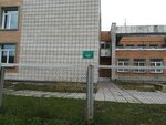 Tsentr detskogo tvorchestva Fakel, Mbou Dod (Work Settlement of Koltsovo, 9А) ، مركز تنمية الأطفال