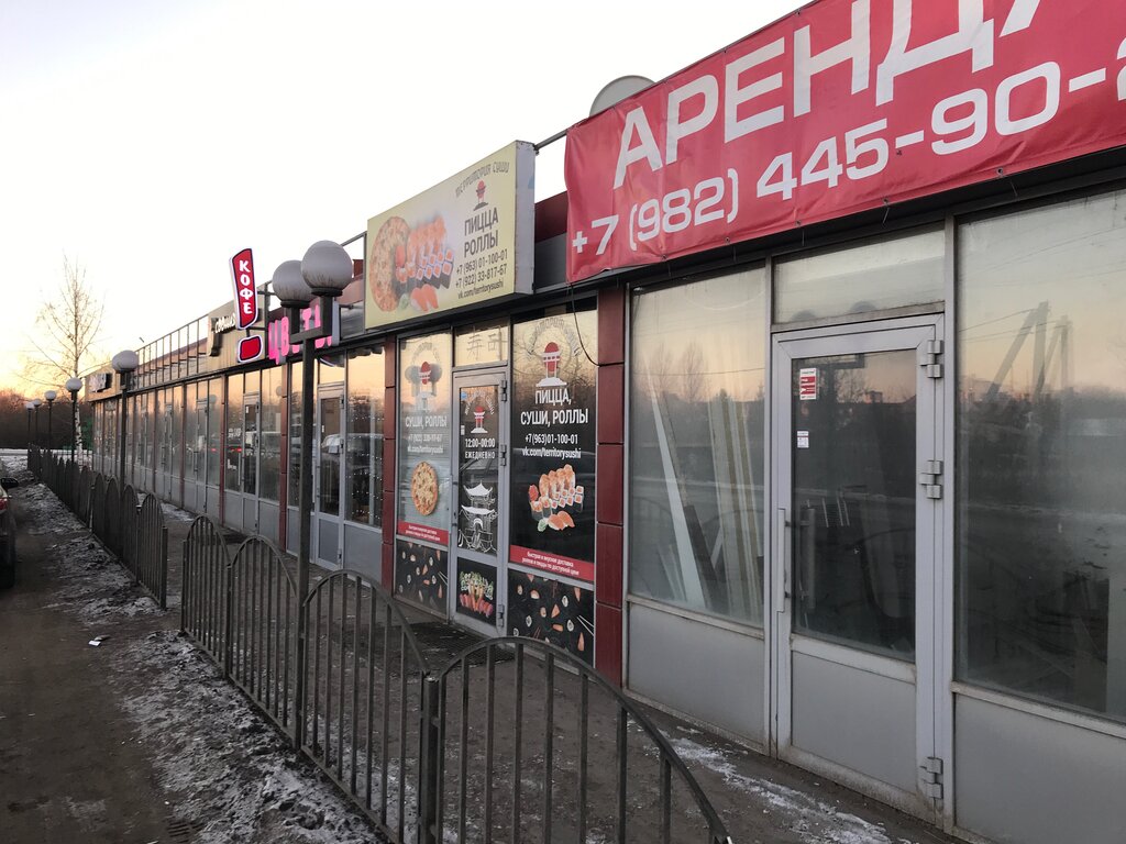 Sushi bar Территория Суши, Perm Krai, photo