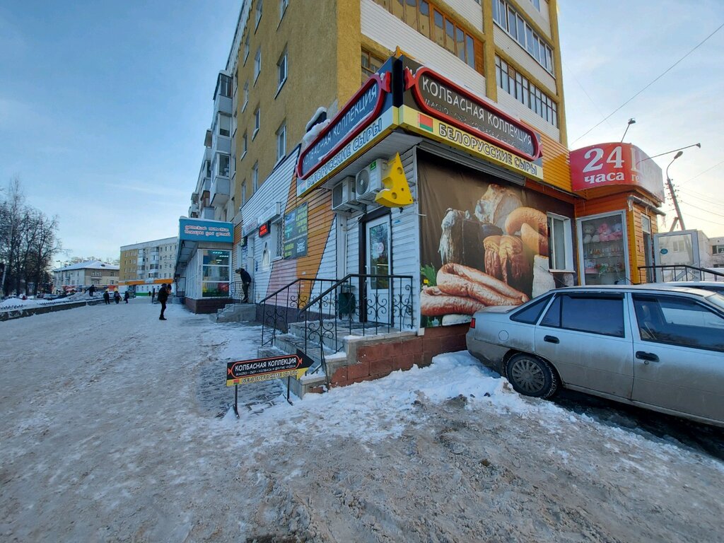 Cheese shop Белорусские сыры, Ufa, photo