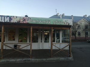 Шашлычная (Саратов, Бережная ул., 10А), быстрое питание в Саратове